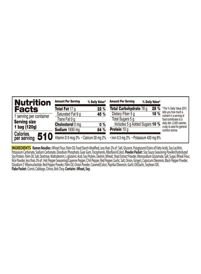 Samyang شوربة نودلز كورية ساميانغ، 4.23 أونصة (عبوة من 5) - Image 5