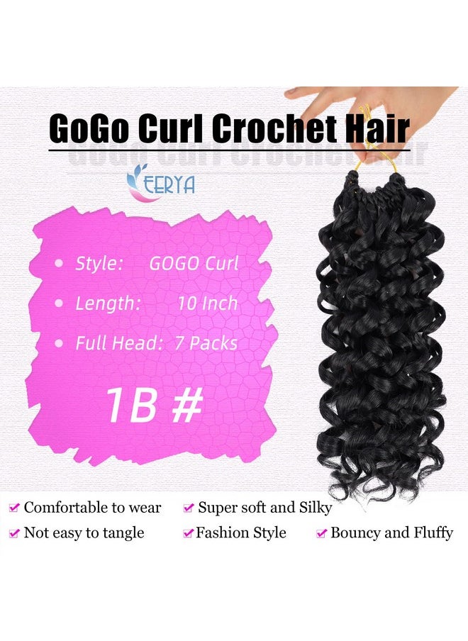 إييريا 7 عبوات من شعر كروشيه مجعد قصير من GoGo Curl بطول 10 بوصات للنساء، ضفائر كروشيه مموجة عميقة على الشاطئ، ضفائر كروشيه صناعية (10 بوصات، 1B)  - Image 3