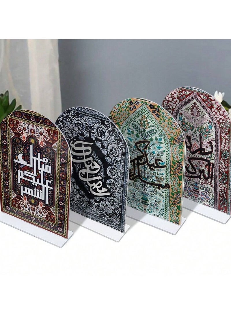An acrylic Ramadan decoration painting designed with phrases from Arabic calligraphy to decorate the iftar table or give it as a gift during the month of Ramadan. 1 piece - Image 3
