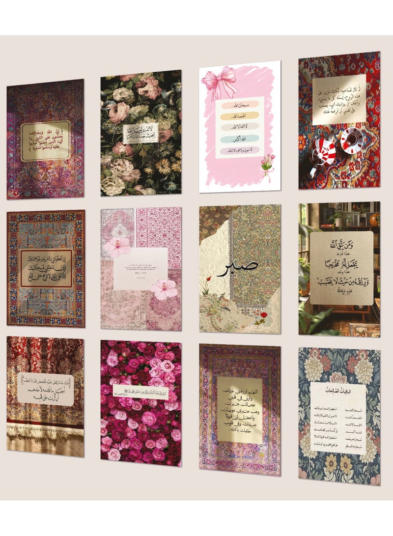 بوسترات بتصاميم إسلامية راقية جدارية أنيقة بوزن 300 جرام تتضمن آيات قرآنية وأقوالًا إيمانية تحفيزية، وتضفي أجواءً من السكينة والإلهام على المكان لتزيين المنزل او المكتب مكونه من ١٢ قطه - Image 1