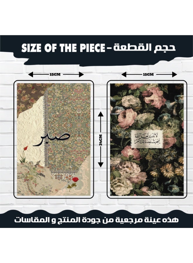 بوسترات بتصاميم إسلامية راقية جدارية أنيقة بوزن 300 جرام تتضمن آيات قرآنية وأقوالًا إيمانية تحفيزية، وتضفي أجواءً من السكينة والإلهام على المكان لتزيين المنزل او المكتب مكونه من ١٢ قطه - Image 4
