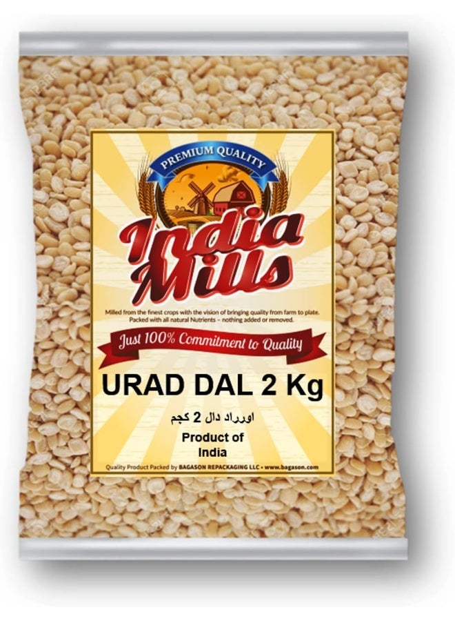 INDIA MILLS Urad Dal, 2 Kg - Image 1
