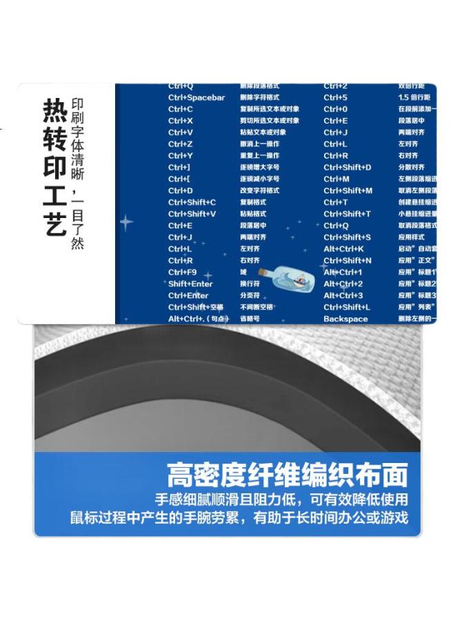 Lesailes Feidun Lesailes Ocean Whale Quick Key Collection Blue Large Mouse Pad, Thickened Edge Office Computer Desk Mat 800*300*3mm - Image 3