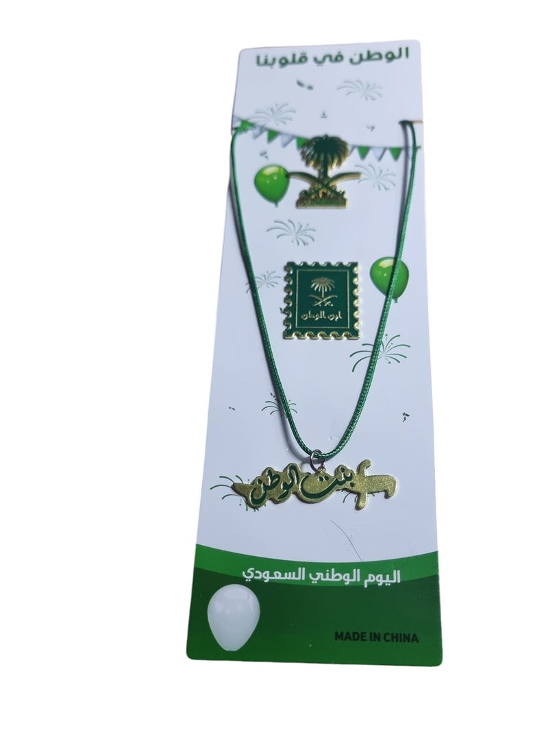 Saudi National Day Pendant And Borsch Ibn Al Watan
