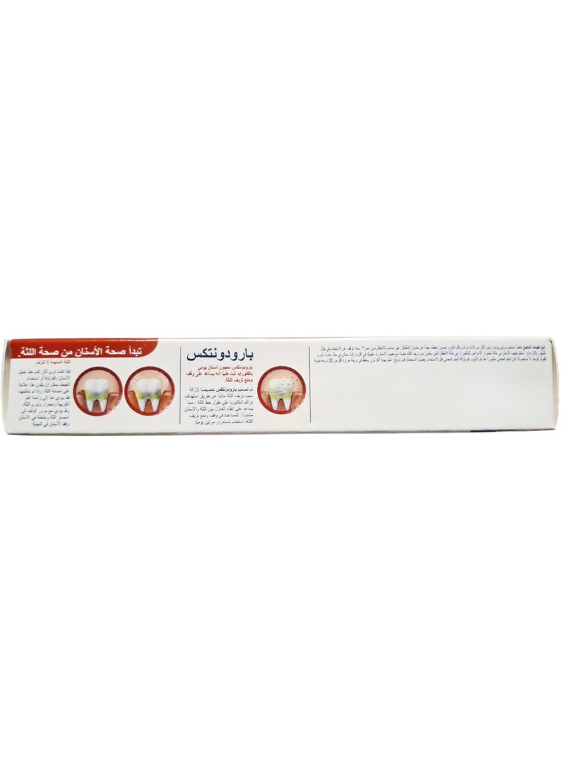 Parodontax Extra Fresh Toothpaste for Healthy Gums& Strong Teeth 20ml  - Image 4