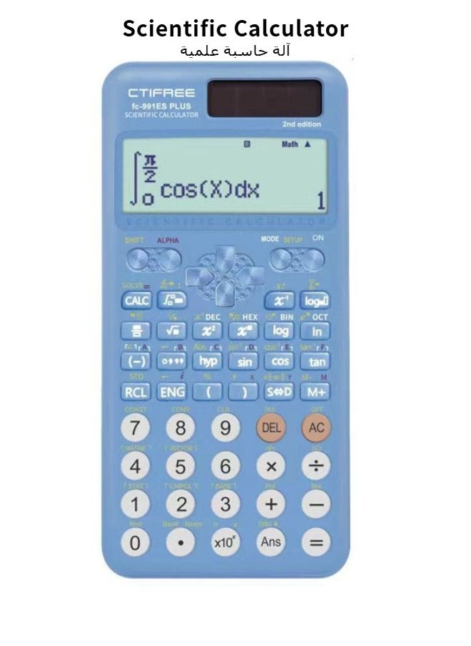 سيتيفري آلة حاسبة علمية CTIFREE زرقاء FX991 ES PLUS الجيل الثاني  - Image 1