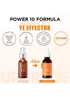 It's Skin Its Skin Power 10 Formula Ye Effector Multicolor 30 Ml  - Image 3