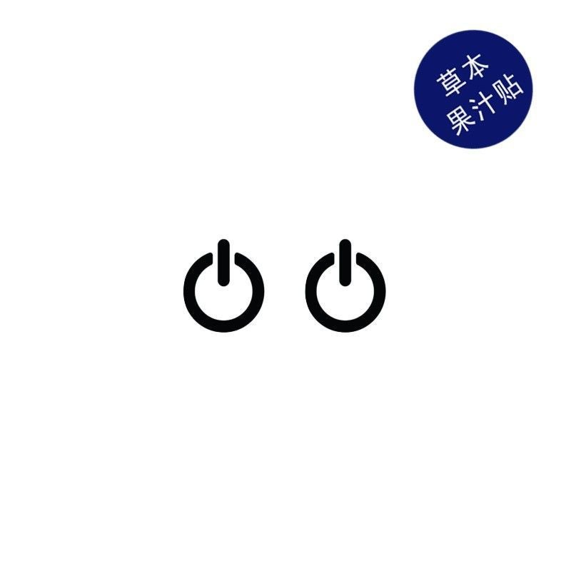 Herbal Juice Power-On Key Power-Off Button Tattoo Sticker Robot Ai Icon Geometric Handsome Waterproof Neck - Image 3