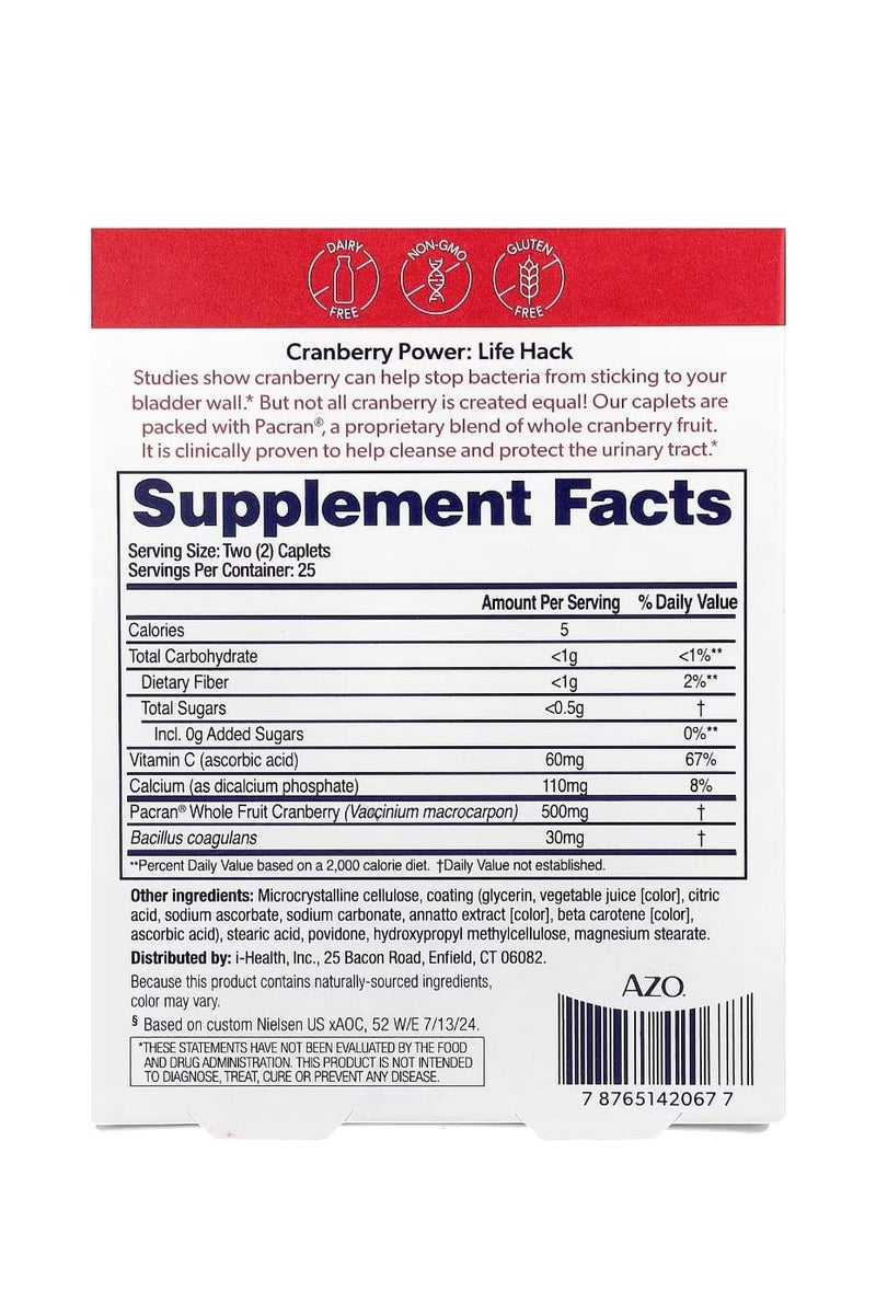 دعم صحة المسالك البولية بنكهة التوت البري ٥٠ قرصًا مغلفًا - Image 2