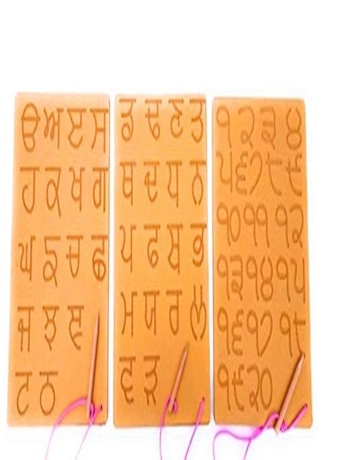 FUTUREZ KEY Punjabi Alphabet with Numbers Writing Practice Wooden Boards | Punjabi Language Educational Toys for Kids | Wood Learning Education Board for Pre Writing (Set of 3)