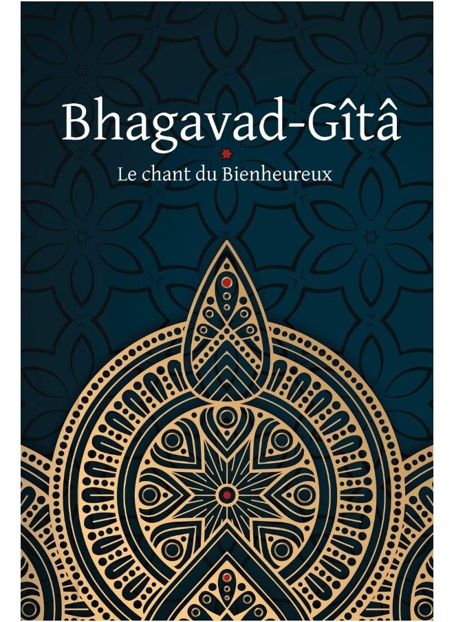 Discovery Publisher Bhagavad-Gîtâ - Le Chant du Bienheureux  - Image 1