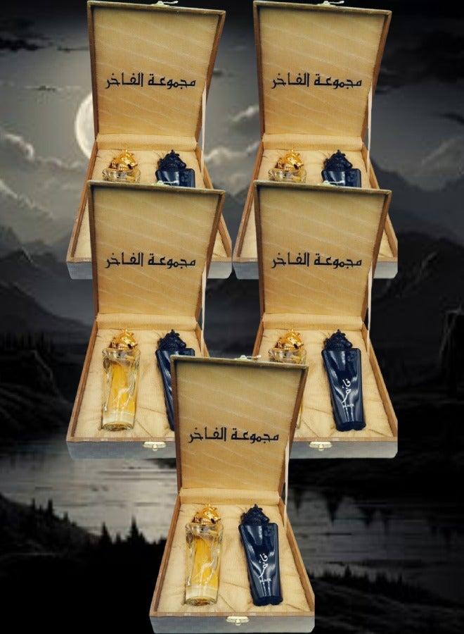 الفخر 5 علبة مجموعة الفاخر للعطور عطر بلاك فخر 100 مل وعطر جولد فخر 100 مل - Image 1