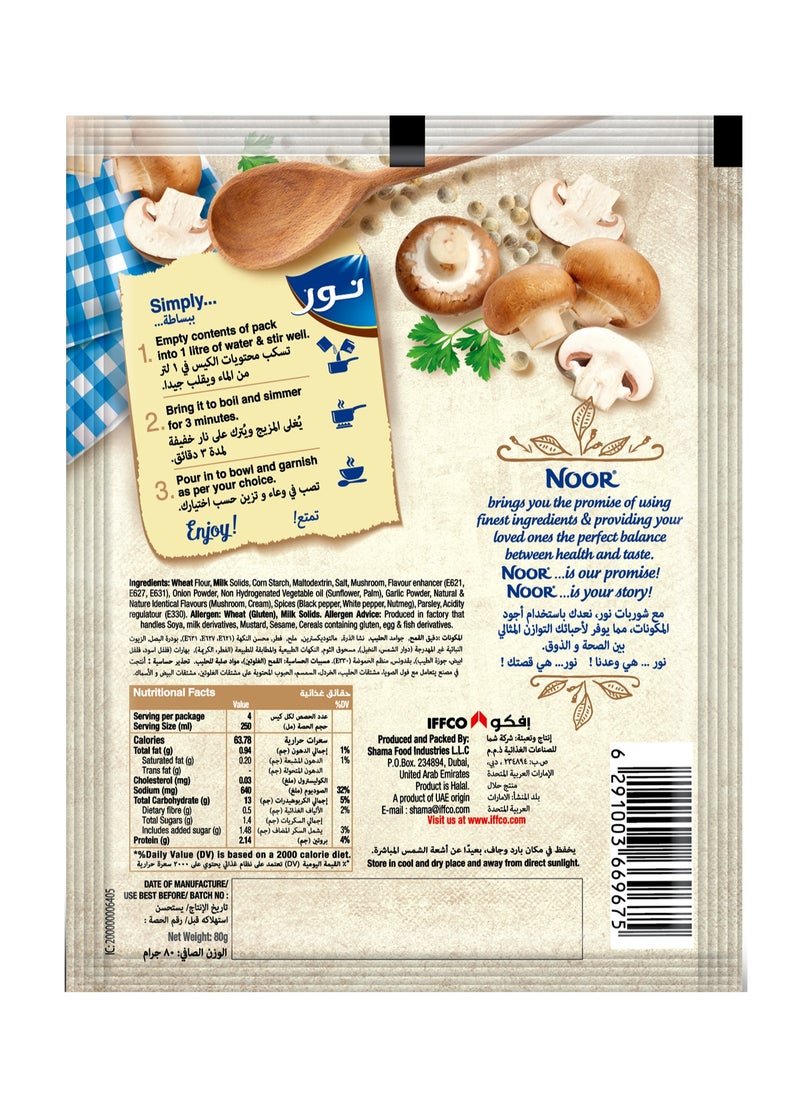 Noor Creamy Mushroom Soup 80g  - Image 2
