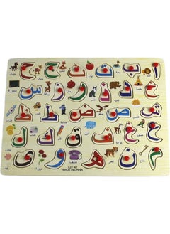 Arabic Letters