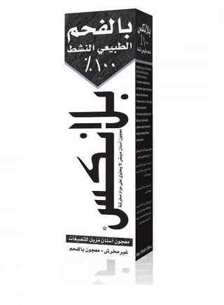 Blanx toothpaste black charcoal 75 ml - pzsku/ZBF6C6238DB8B7C4436EEZ/45/_/1723989877/598c5074-cdeb-4e55-a976-1c6c99e7ad08