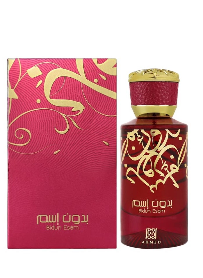 Ahmed Al Maghribi Unnamed Perfume Eau de Parfum 50ml  - Image 1