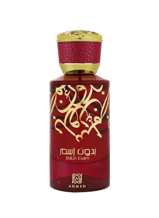 Ahmed Al Maghribi Unnamed Perfume Eau de Parfum 50ml  - Image 2