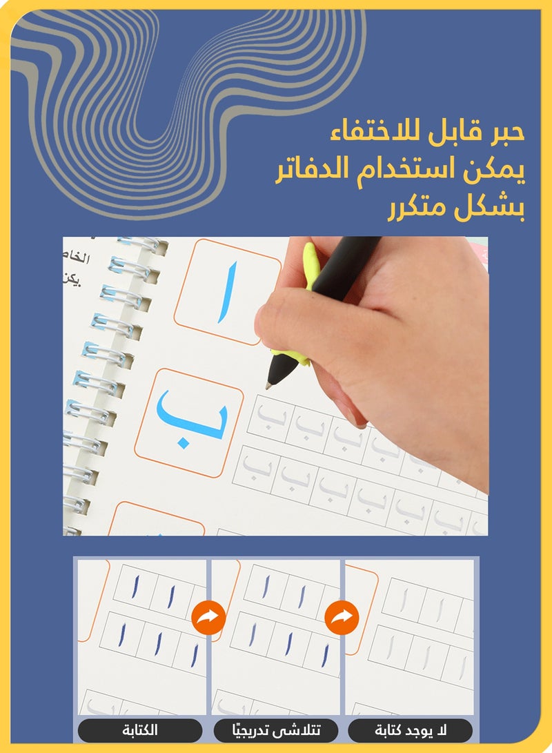 شي آند ليتل مجموعة 4 في 1 لخطاط الأطفال العربي، دفتر تدريب سحري قابل لإعادة الاستخدام للأرقام والأبجدية والجمع والطرح، يتضمن حامل قلم واحد ومصحح قبضة واحد و5 عبوات إعادة تعبئة، مثالي للأعمار من 3 إلى 8 سنوات - Image 4