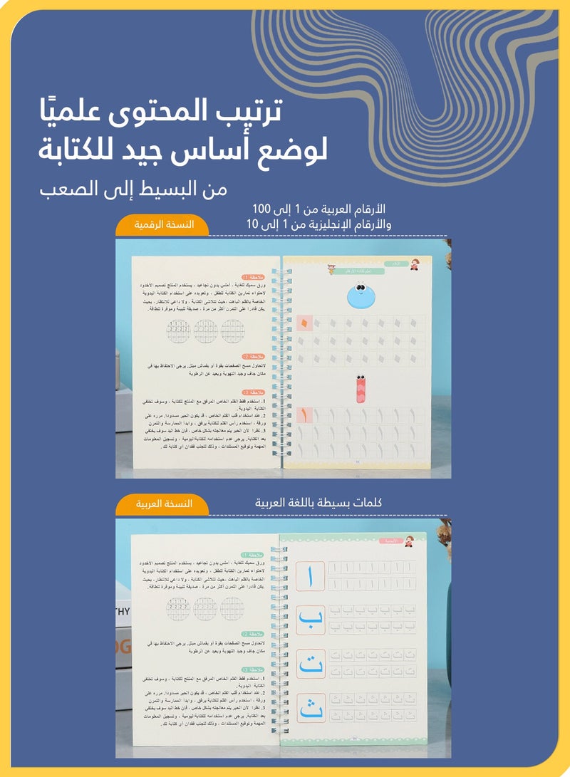 شي آند ليتل مجموعة 4 في 1 لخطاط الأطفال العربي، دفتر تدريب سحري قابل لإعادة الاستخدام للأرقام والأبجدية والجمع والطرح، يتضمن حامل قلم واحد ومصحح قبضة واحد و5 عبوات إعادة تعبئة، مثالي للأعمار من 3 إلى 8 سنوات - Image 3