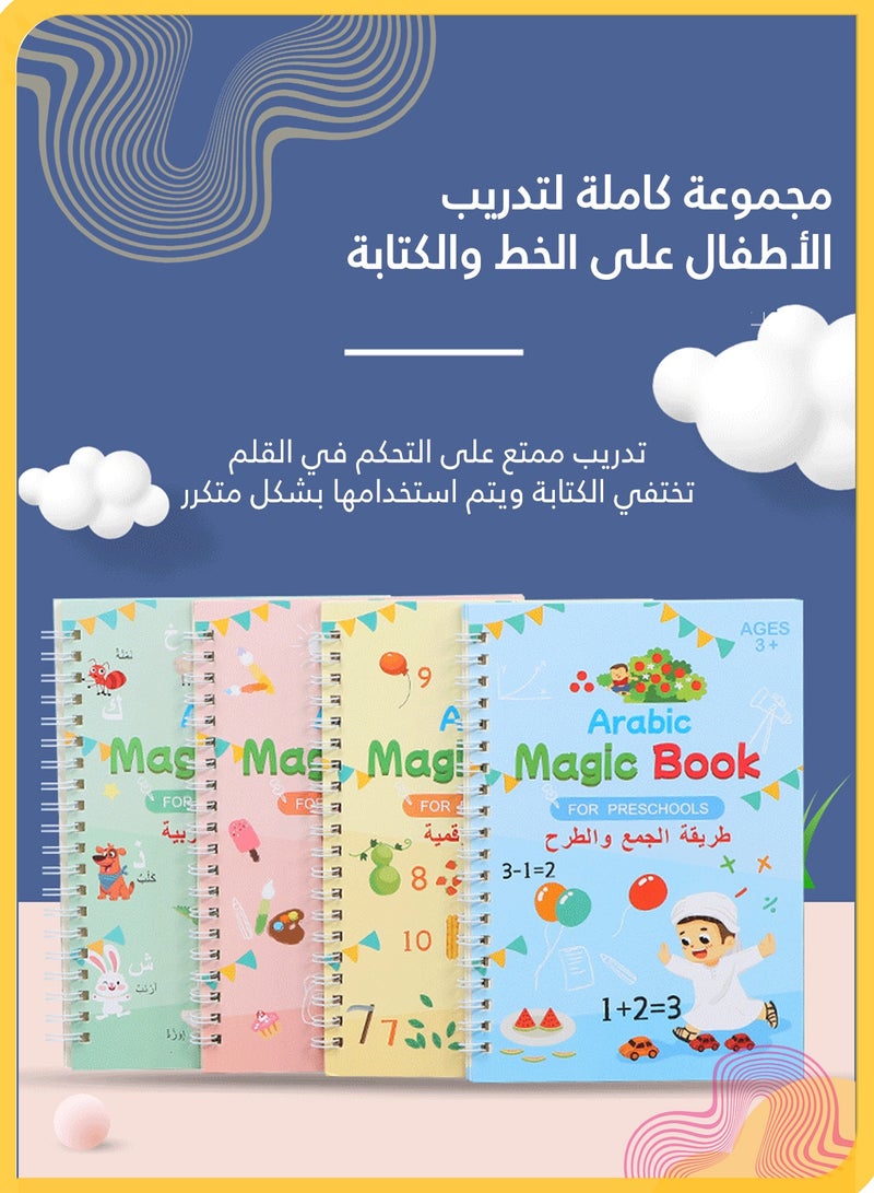 شي آند ليتل مجموعة 4 في 1 لخطاط الأطفال العربي، دفتر تدريب سحري قابل لإعادة الاستخدام للأرقام والأبجدية والجمع والطرح، يتضمن حامل قلم واحد ومصحح قبضة واحد و5 عبوات إعادة تعبئة، مثالي للأعمار من 3 إلى 8 سنوات - Image 2