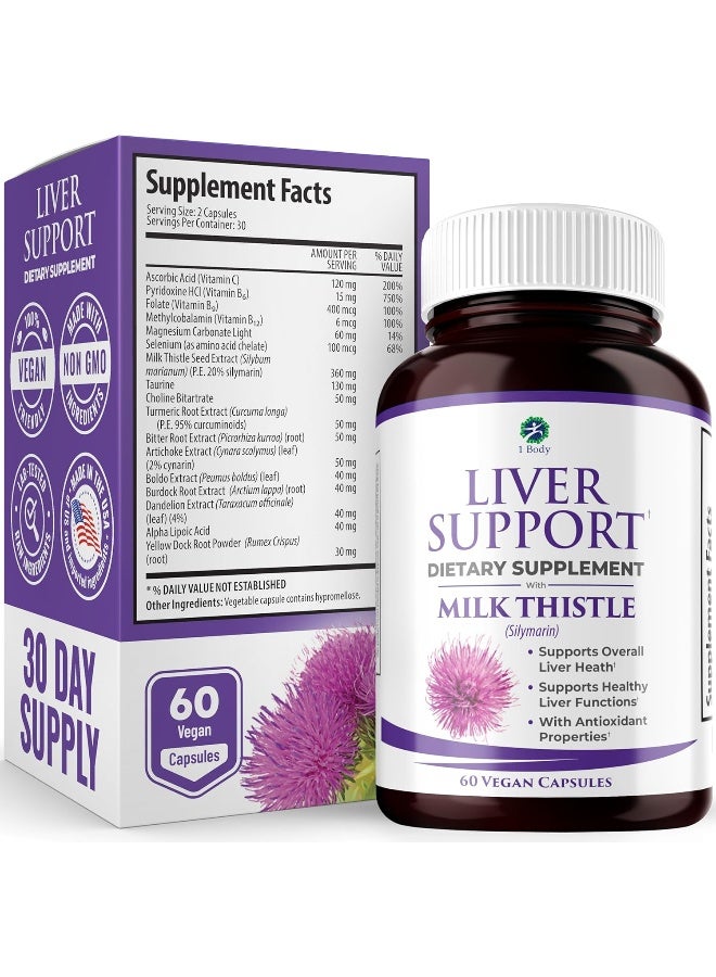1 بادي تطهير الكبد ودعم الملحق، مستخلص الشوك الحليب، 60 كبسولة نباتية - Image 1