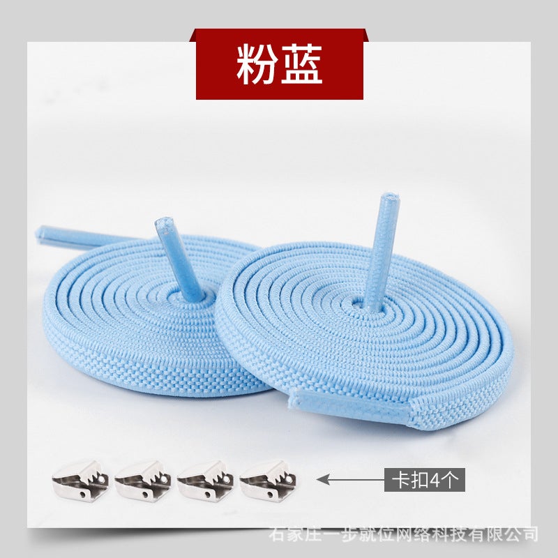 Loquat Lazy Shoelace Buckle Metal Childrens sneaker Tie-Free Tie-Free Flat Elastic Black and White Color Wholesale powder blue