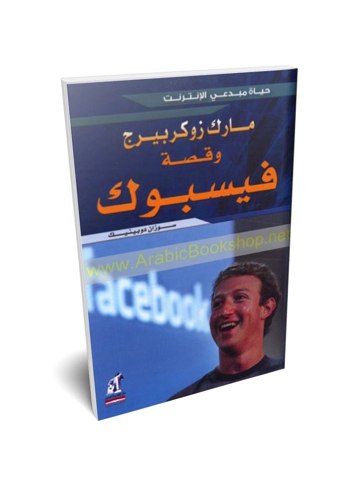 مبدعى الإنترنت - فيسبوك 