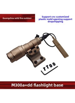 M300A/M600C Tactical Flashlight DD Side Guide Rail Flashlight Base Combination Suit 20mm Guide Rail-Color:Flash EX191-T + YR335-sand Color