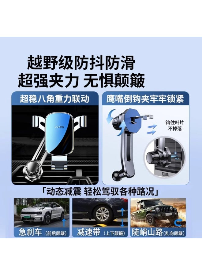 Car mobile phone rack 2025 new car navigation fixed air outlet special car universal gravity support driving - Image 5