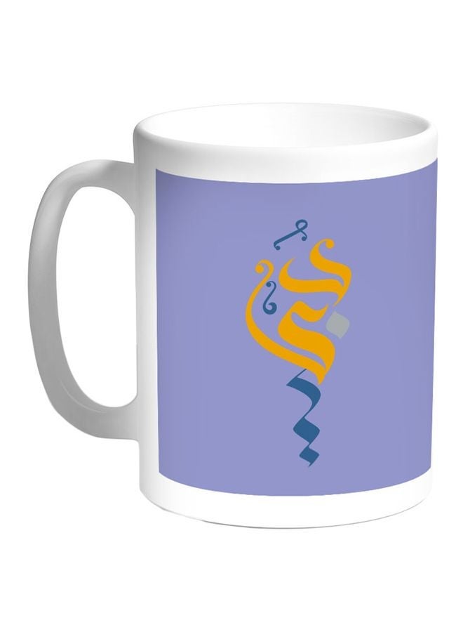 RYN Dubai Printed Coffee Mug White/Blue/Yellow 11ounce