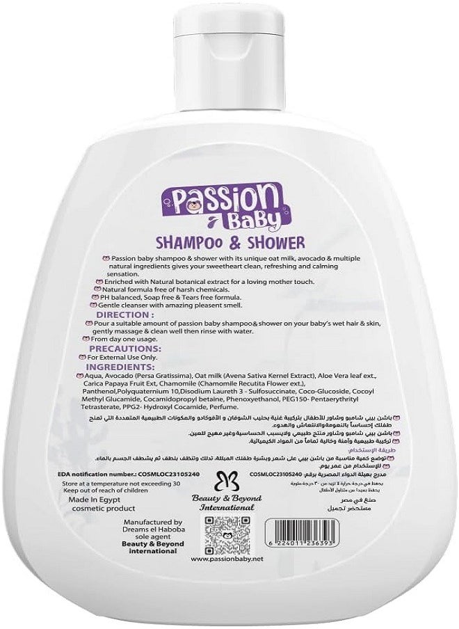 Passion Baby shampoo & Shower 2x1 275 ml  - Image 2