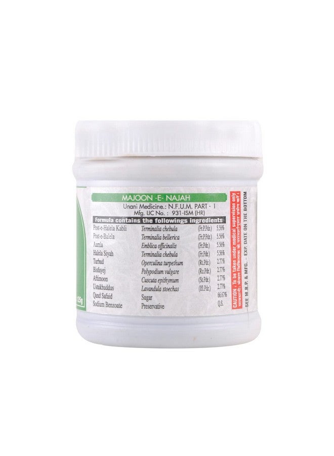 Cipzer Majoon-e-Najah,Support for Stress, Fatigue and Tension - 125 gm - Image 2