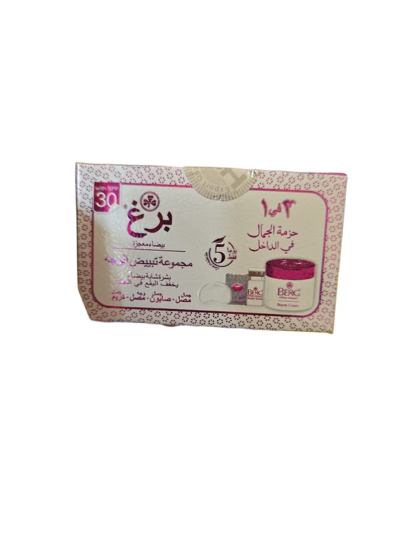 مجموعة تفتيح البشرة كريم الجمال برغ وايت ميراكل 3X1