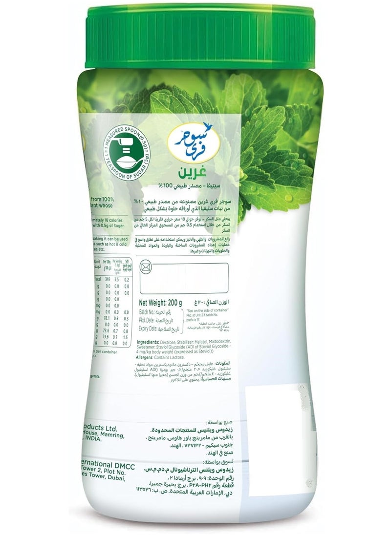 Sugar Free Green Stevia Jar 100 G  - Image 3