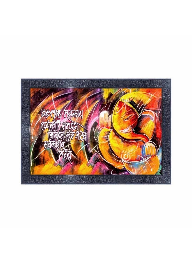 PNF Poster N Frames Ganesh Ji Wooden Photo Frame With Acrylic Sheet | For Living, Pooja Room | Home Decoration Item | Best Gifting Option (10 * 14Inch,Multicolour,Synthetic) 12783 - Image 1