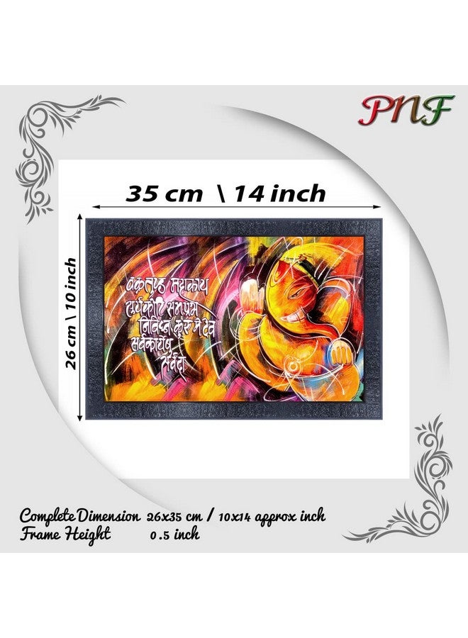 PNF Poster N Frames Ganesh Ji Wooden Photo Frame With Acrylic Sheet | For Living, Pooja Room | Home Decoration Item | Best Gifting Option (10 * 14Inch,Multicolour,Synthetic) 12783 - Image 2