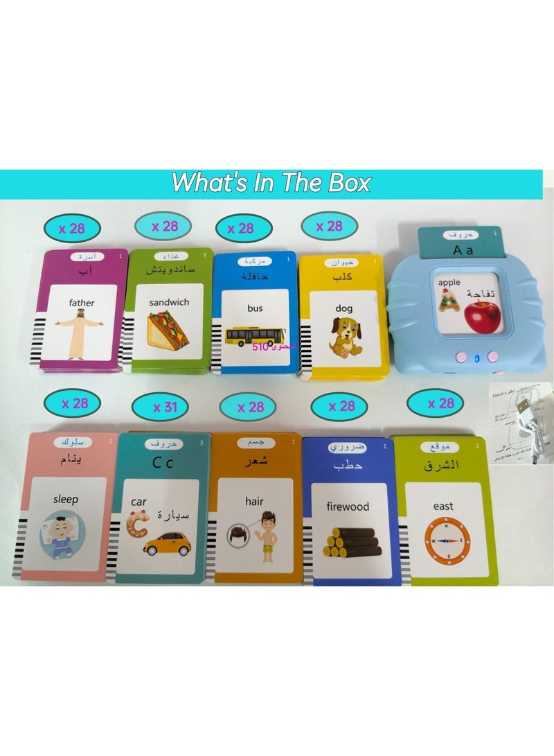 Type C model bilingual early learning flashcards for children, featuring 510 double-sided square word cards (a total of 255 common familiar words), covering themes such as animals, daily necessities, vehicles, food, fruits, vegetables, clothing, nature, people, professions, and shapes. Both the cards and the reader support Arabic and English. An excellent gift for boys and girls. - Image 5