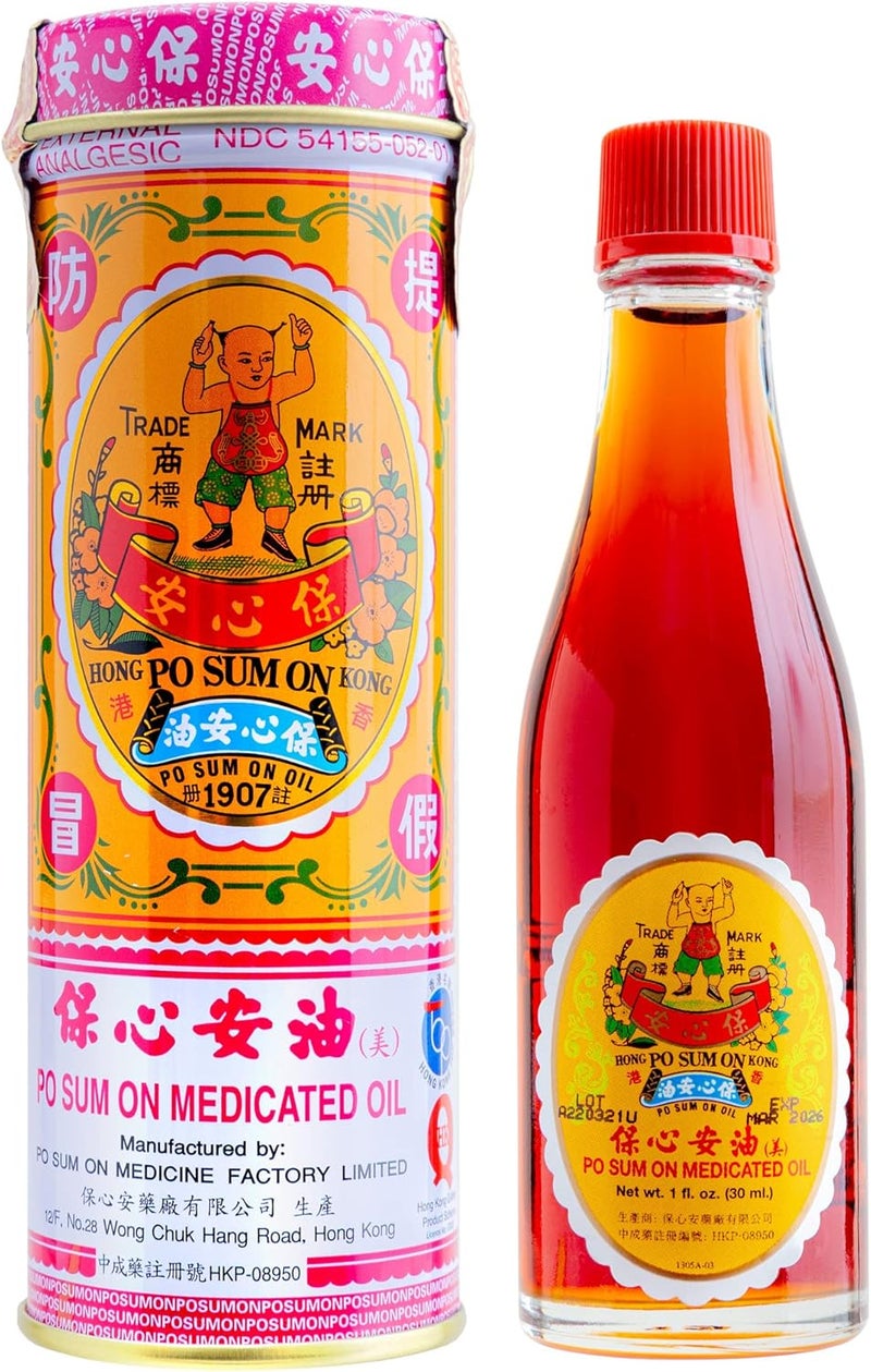 Po Sum On Medicated Oil (Muscle, Joint, Back Pain Relief) (1.0 Fl Oz) (1 Bottle) (Solstice)