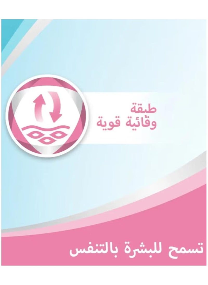 بيبانثين - مرهم العناية بالحفاض للحماية من طفح الحفاض، 100 جرام - Image 1