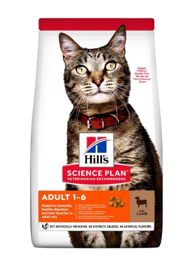 Hills Adult 1–6 Dry Cat Food – Lamb Recipe for Adult Cats – Supports Immunity, Healthy Digestion & Lean Muscles – 1.5kg - Image 2