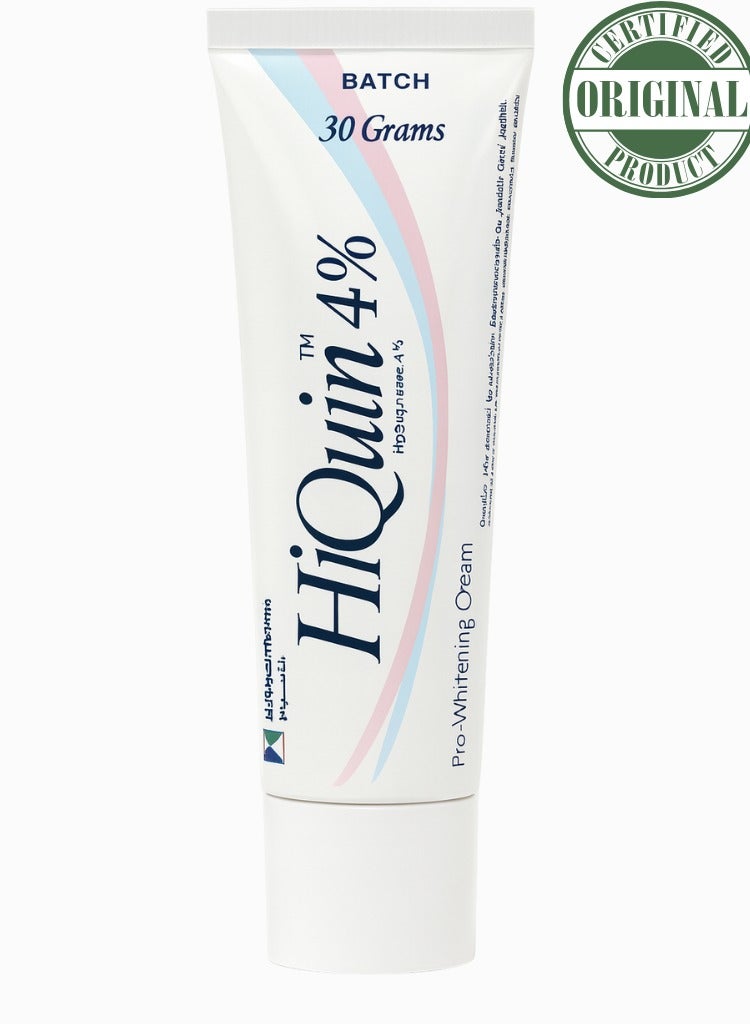 Jamjoom Medical solution Hi Queen 4% Skin Lightening Cream 30g – Reduces Dark Spots, Brightens Uneven Skin Tone, Fades Pigmentation, Smooth Radiant Skin - Image 1