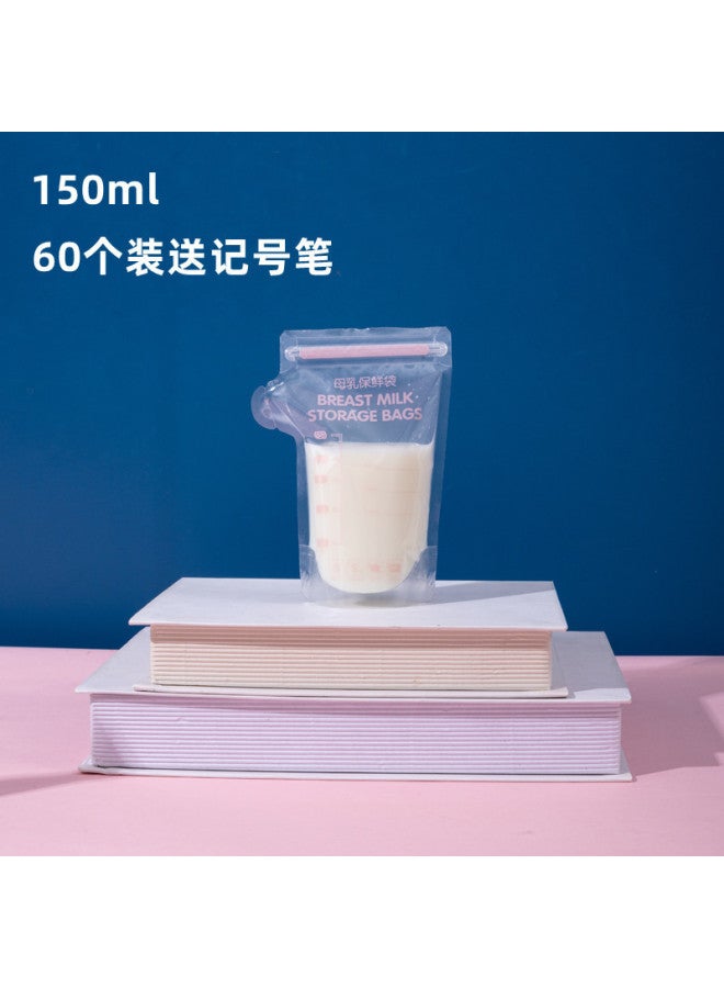 Milk Storage Bag Breast Milk Preservation Bag Small Capacity 100ml Storage Breast Milk Special Disposable Milk Freezing Bag 200ml