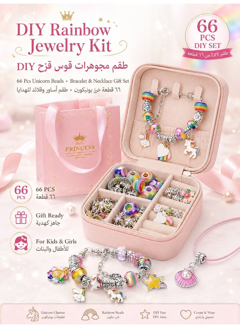 Bracelet Making Kit for Girls, 66pcs Charm Bracelet Jewelry Making Set with Beads, Pendants & Gift Box, Creative Arts and Crafts Toys for Girls Age 5-12 - Image 1