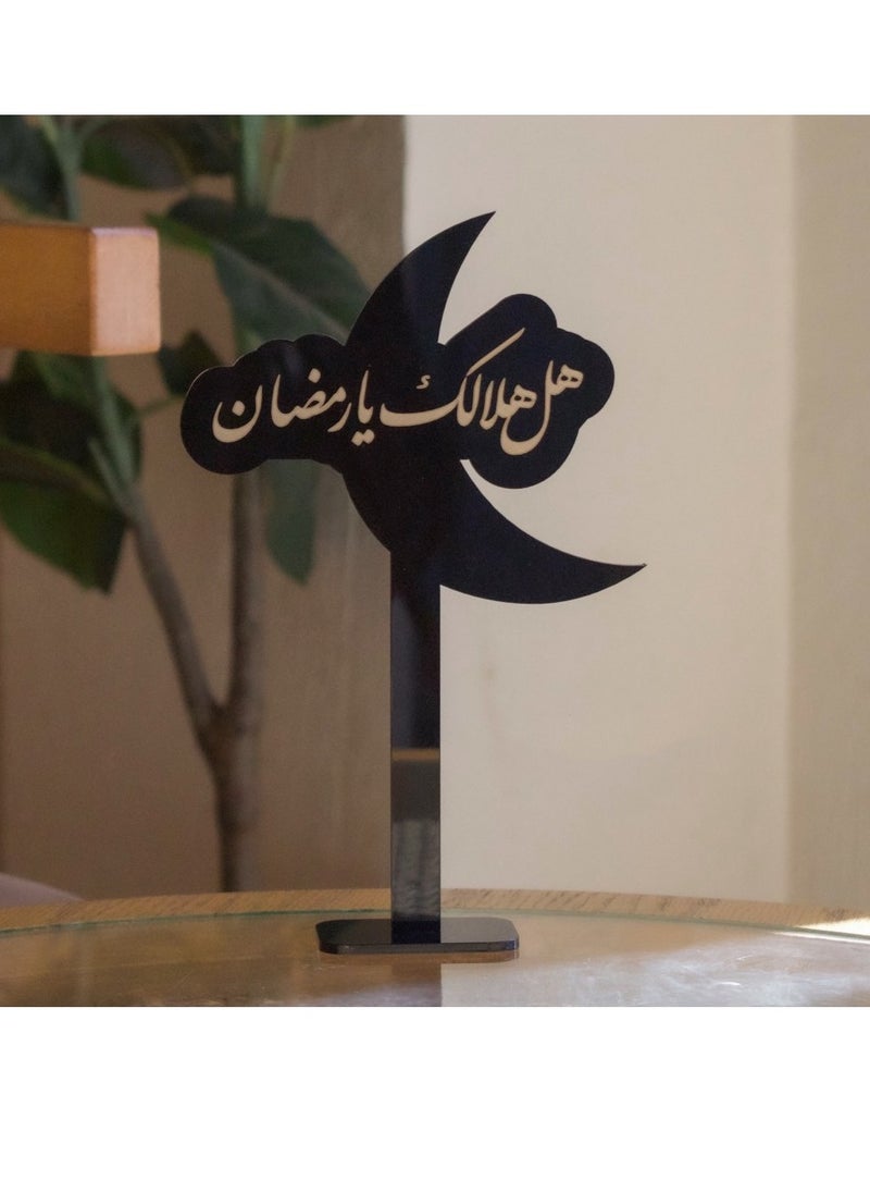 Story Of Candle - Taghrisa: Is it the new moon of Ramadan| Black - Image 1