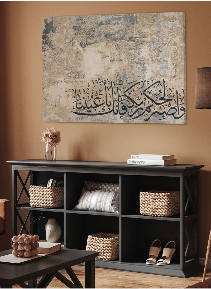 لوحة لوحة كانفاس على إطار خشبي بتصميم إسلامي قرآن سورة الطور واصبر لحكم ربك فإنك بأعيننا  - Image 1