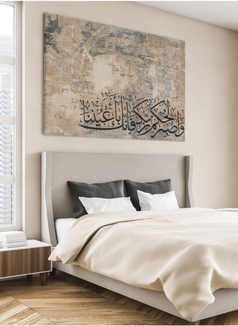 لوحة لوحة كانفاس على إطار خشبي بتصميم إسلامي قرآن سورة الطور واصبر لحكم ربك فإنك بأعيننا  - Image 2