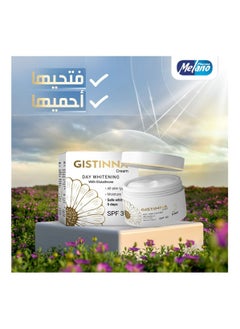 GISTTINA DAY CREAM 50 gm