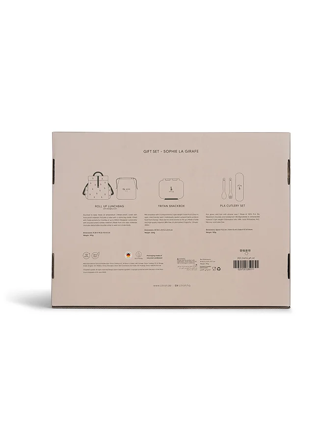 سترون Gift Set Sophie la Girafe