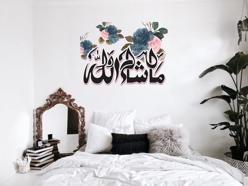 GP Decals ملصقات جي بي ما شاء الله زهور إسلامية ملونة ملصق حائط 61 سم 46 سم tp_07 - Image 1