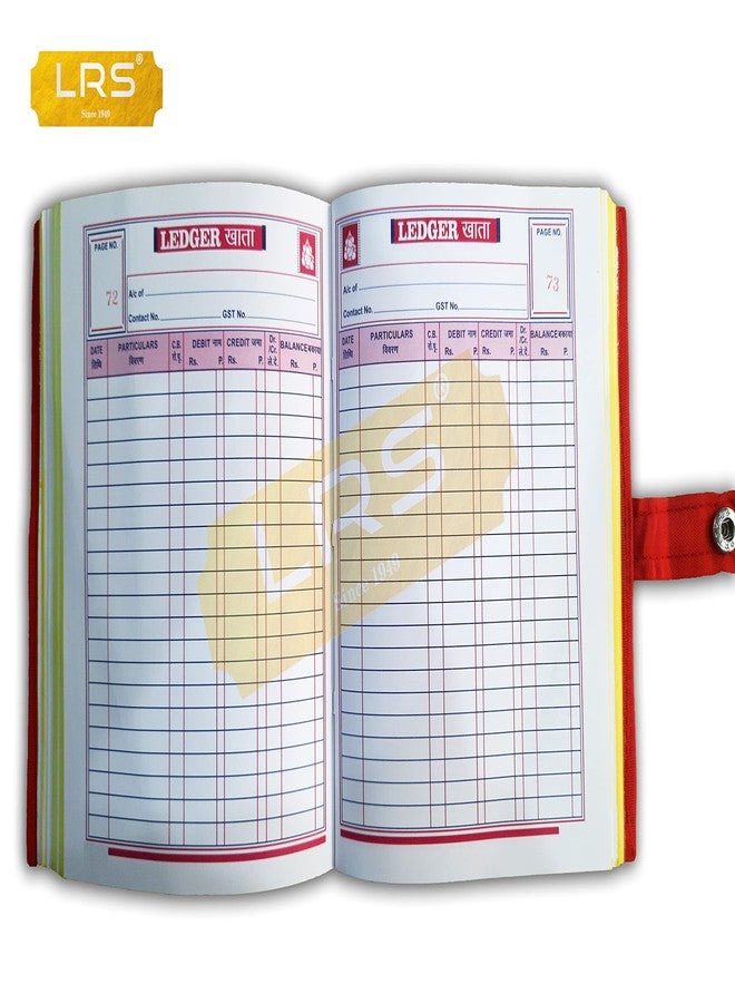 LRS Ledger Short Handy Size - Copy Size - 21 x 18 cm - Modern Bahee Style -100 GSM Maplitho Paper with Tich Button (400 Pages)… - Image 3